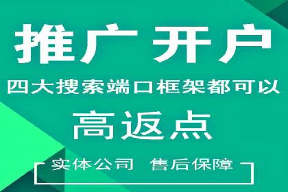 精准定位，高效转化——信息流广告优化案例集锦