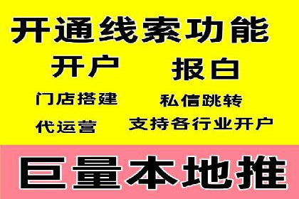 百度搜索优化：成功案例分析及策略解析